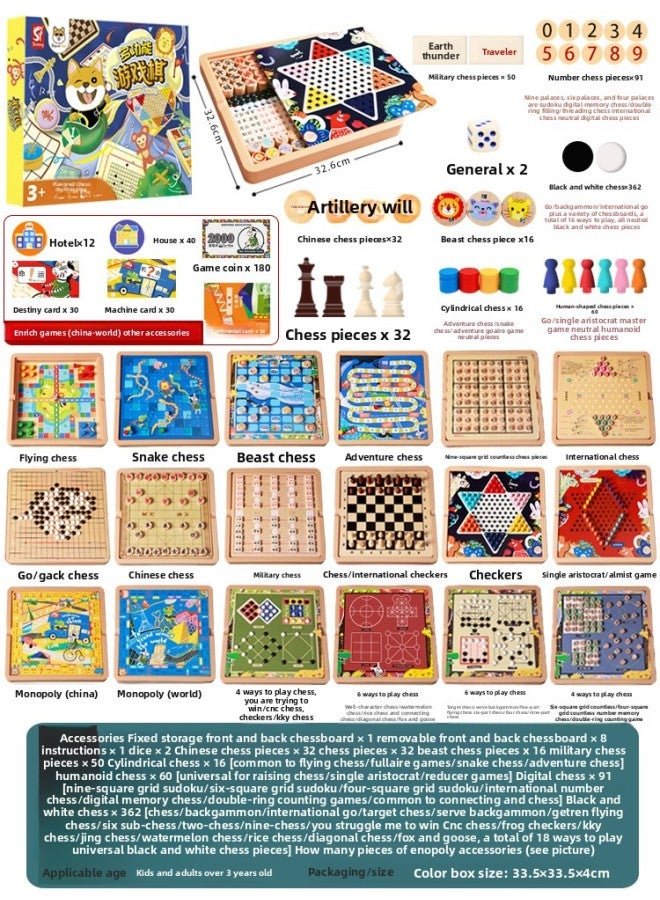 All-In-One Checkers, Flying Chess, Backgammon, Beast Chess Game, Children's Student Wooden Toys